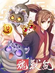 晚风信箱情感综艺活页海报